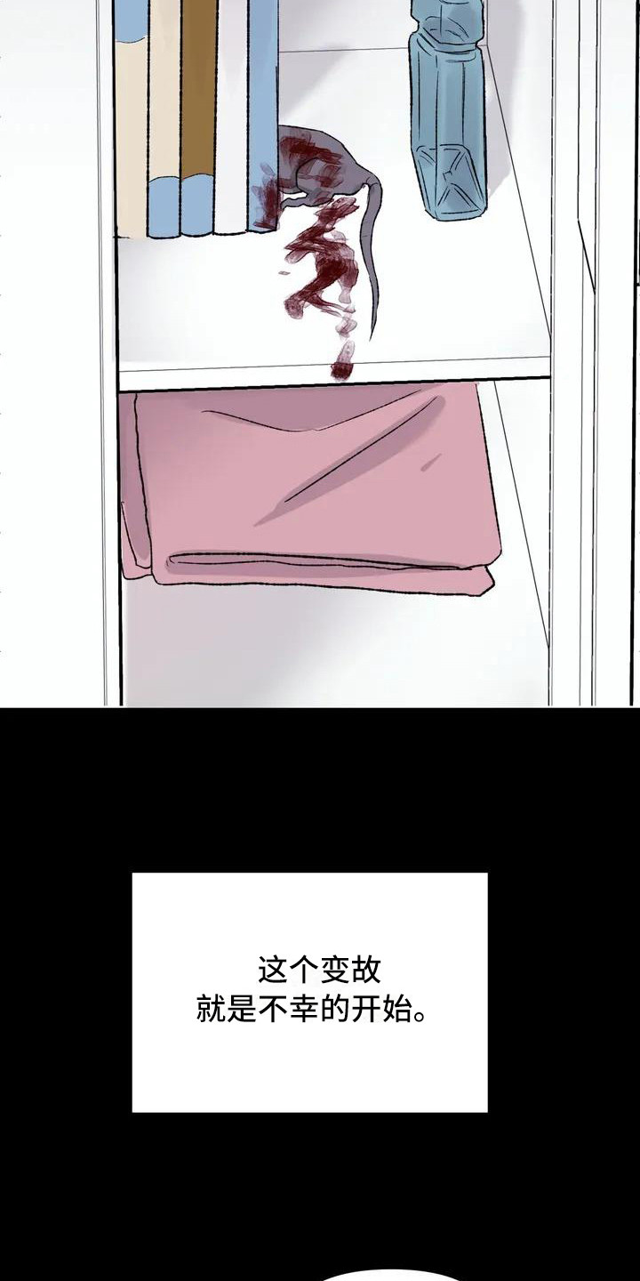 第3话9