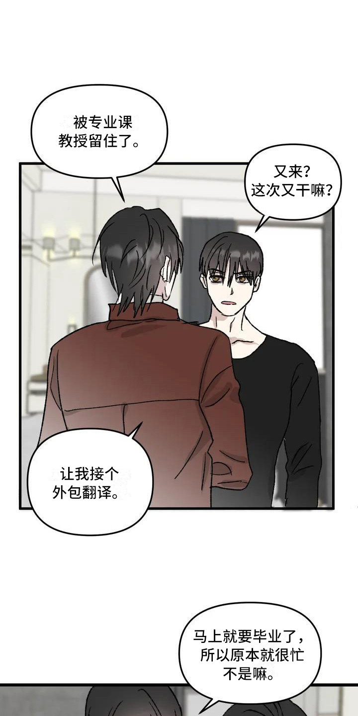 第2话0