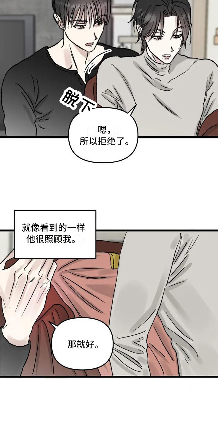 第2话1
