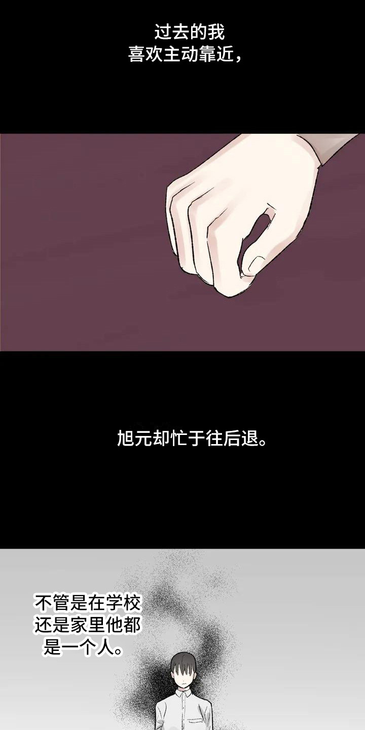 第2话13