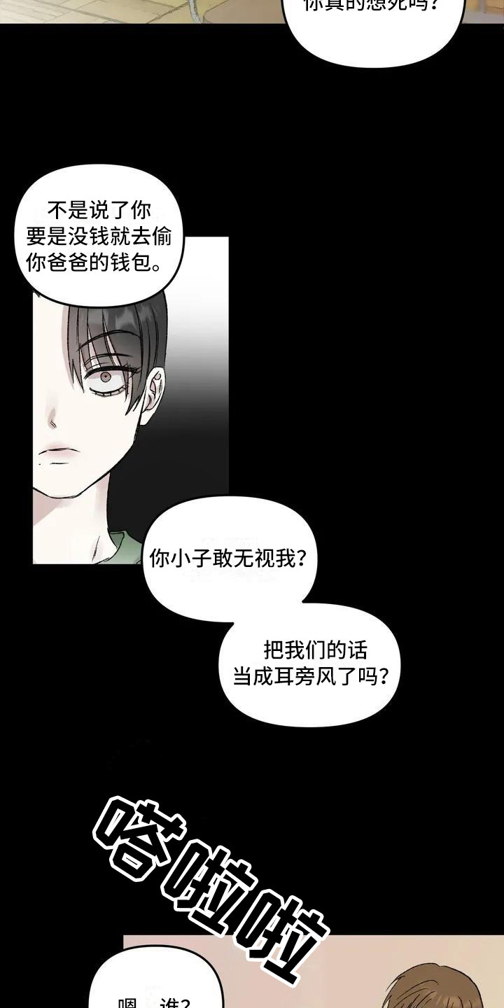 第2话16