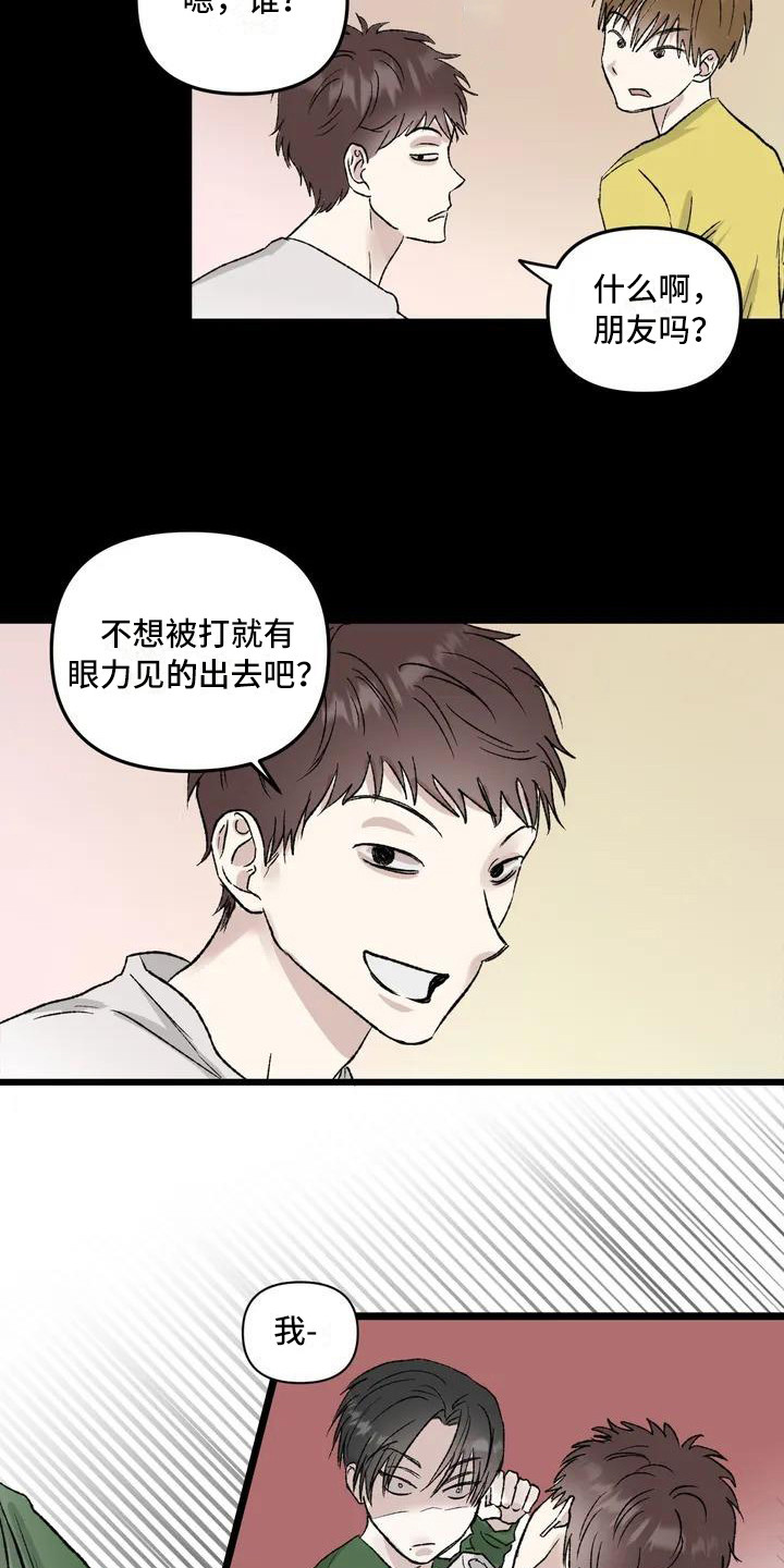 第2话17