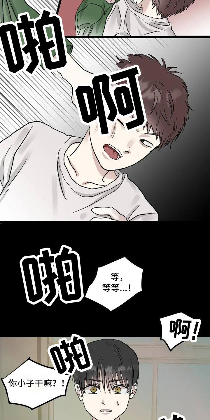 第2话18