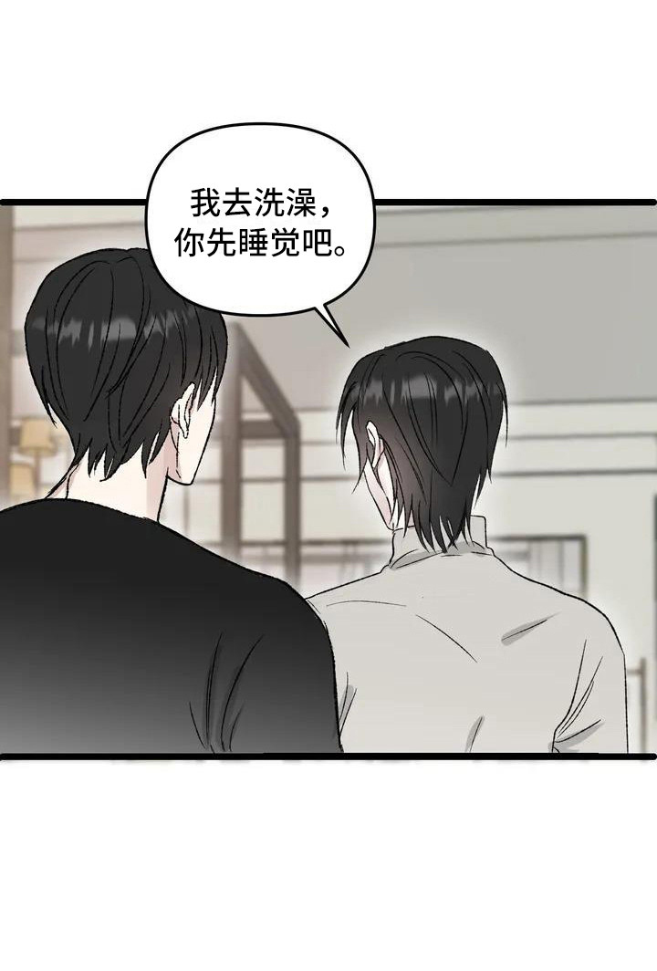 第2话8