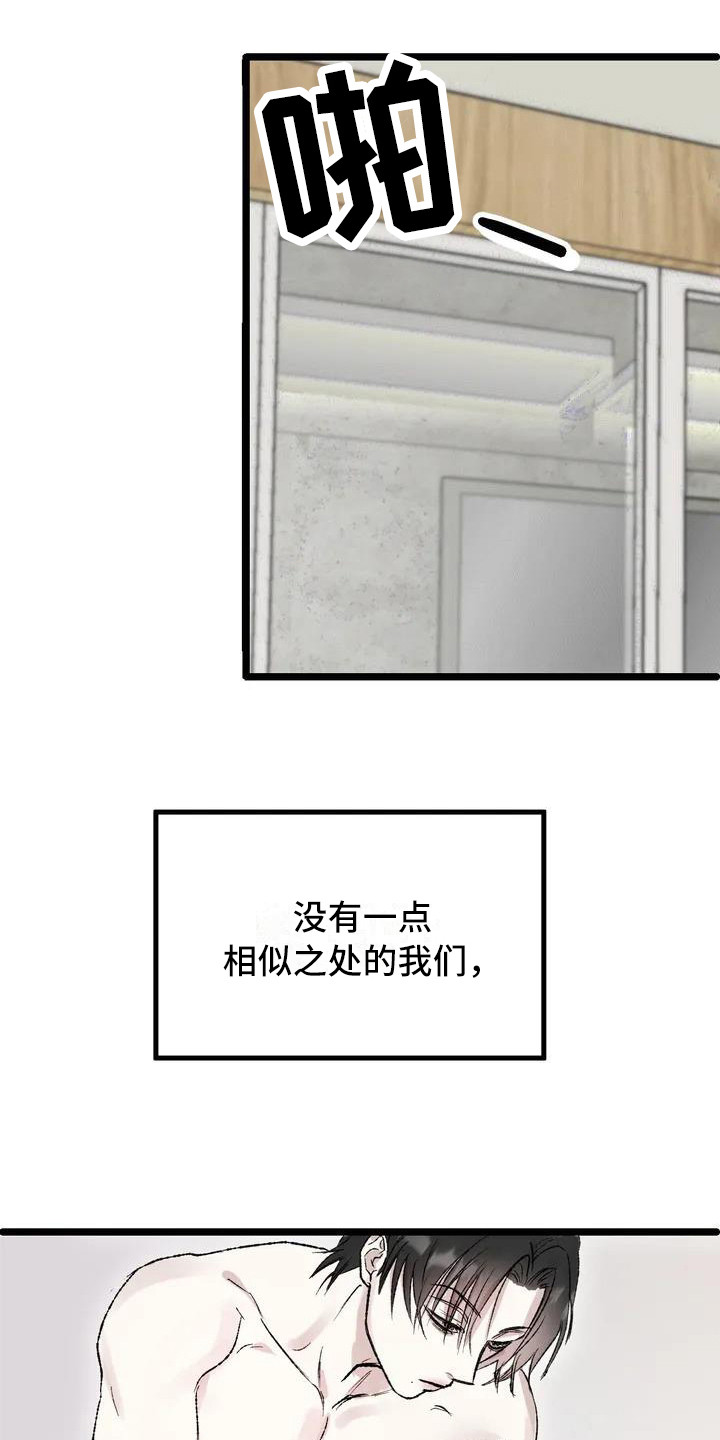 第2话9
