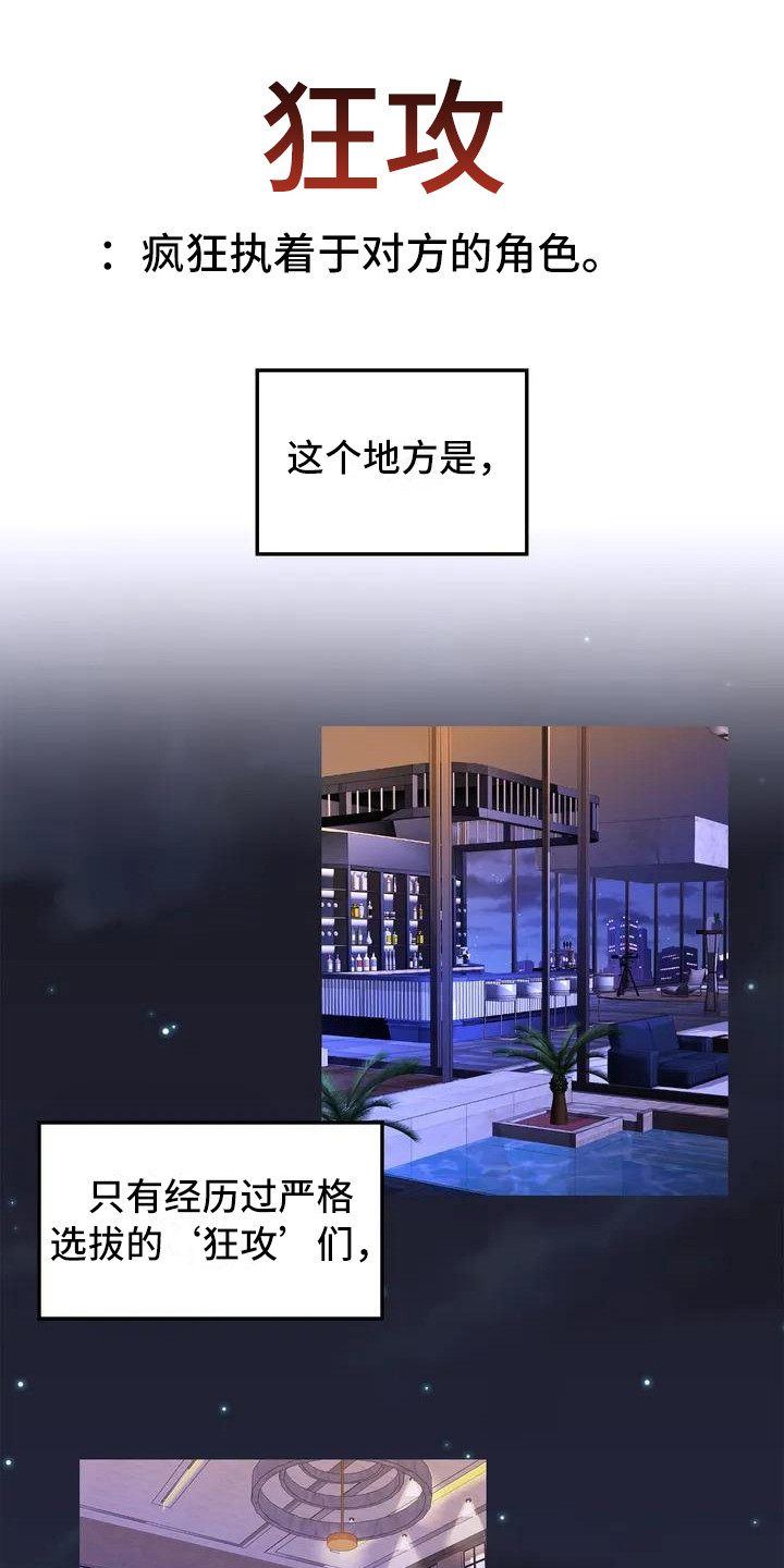 第1话1