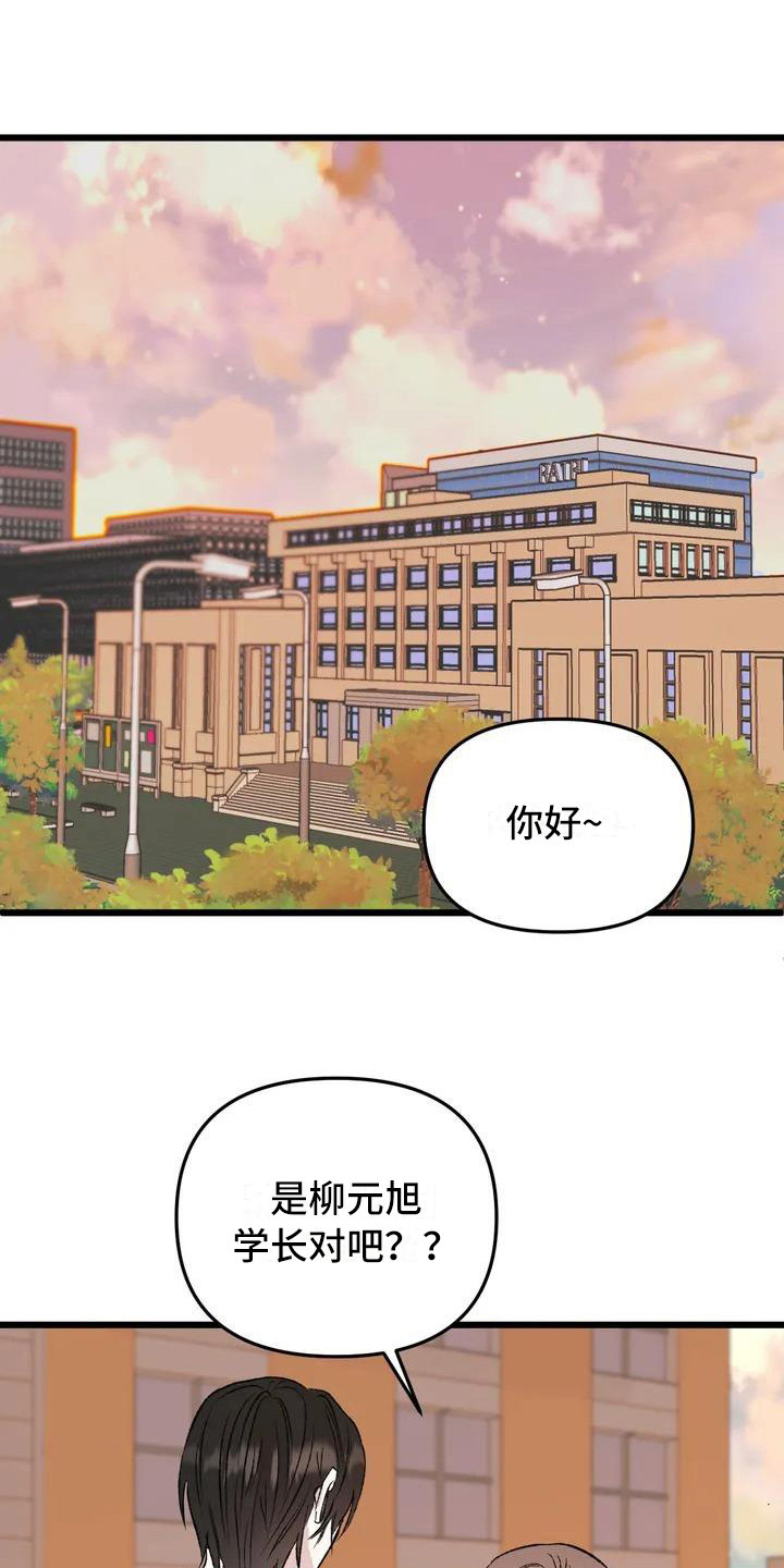 第1话10