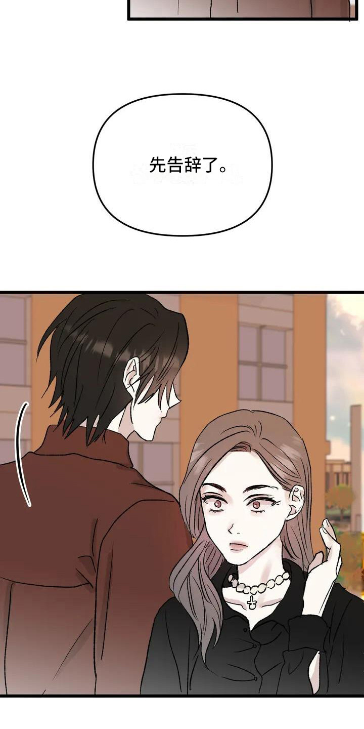 第1话12