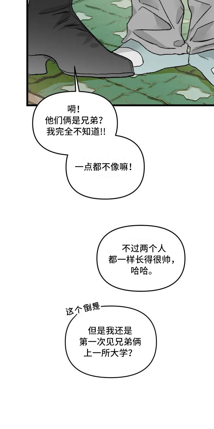 第1话17