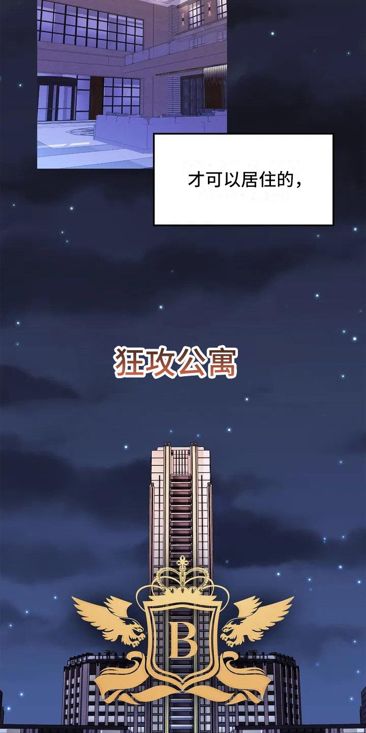 第1话2