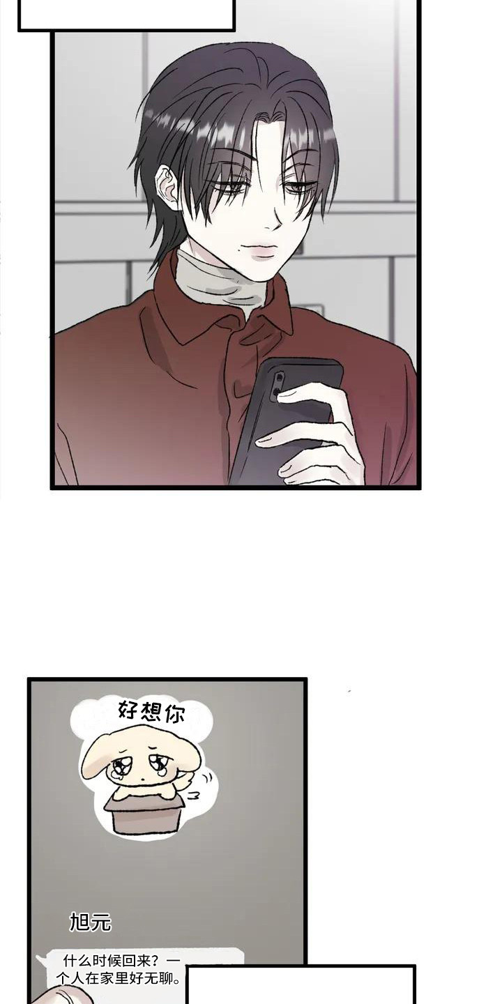 第1话21