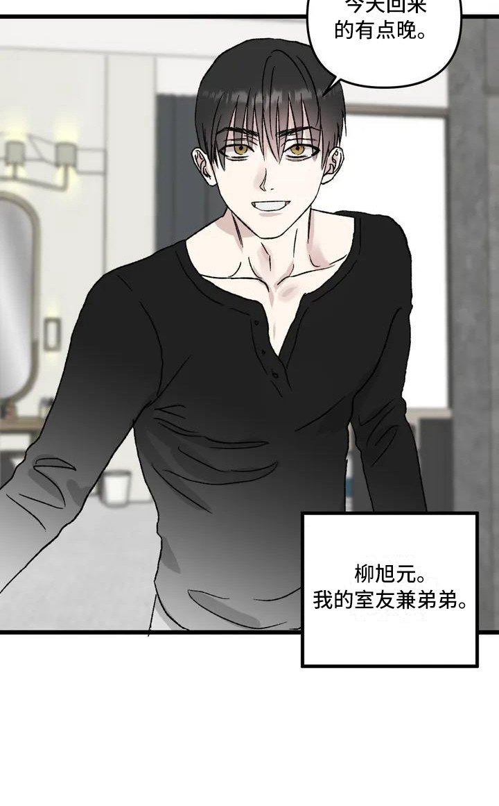 第1话23