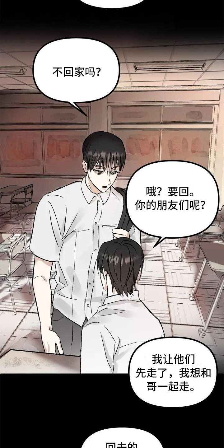 第1话5