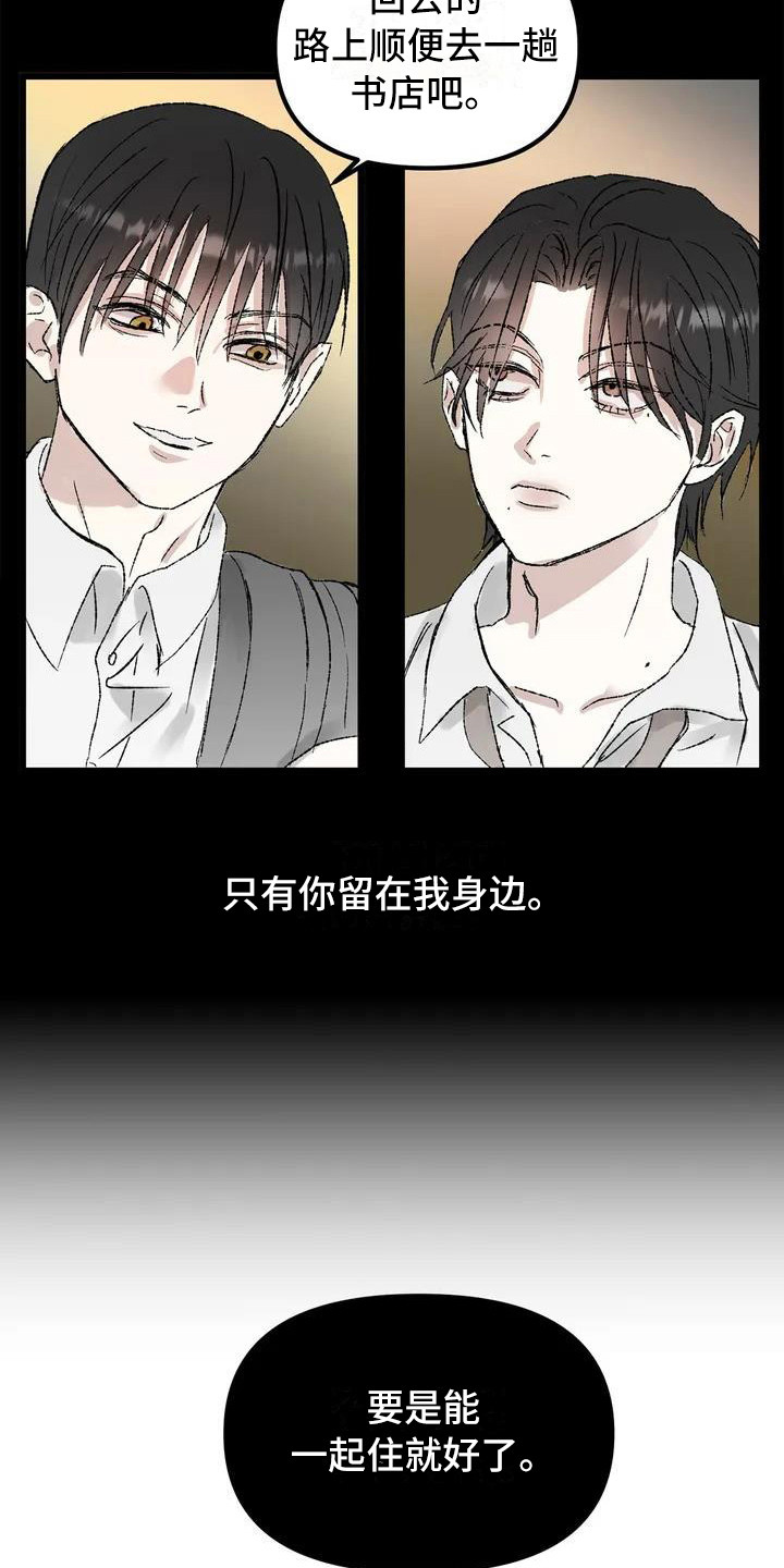 第1话6