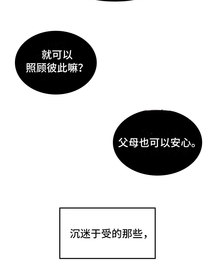 第1话7