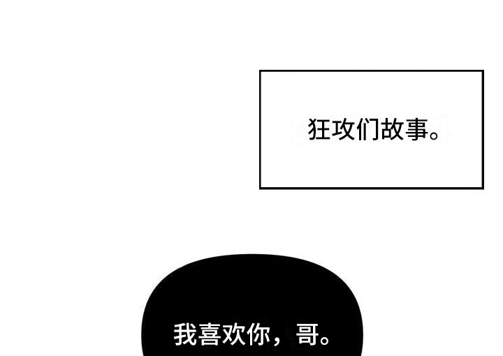 第1话8