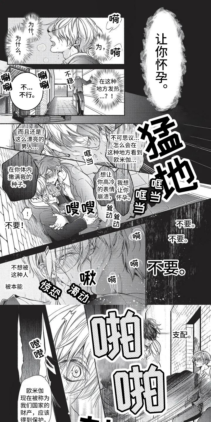 第28话0