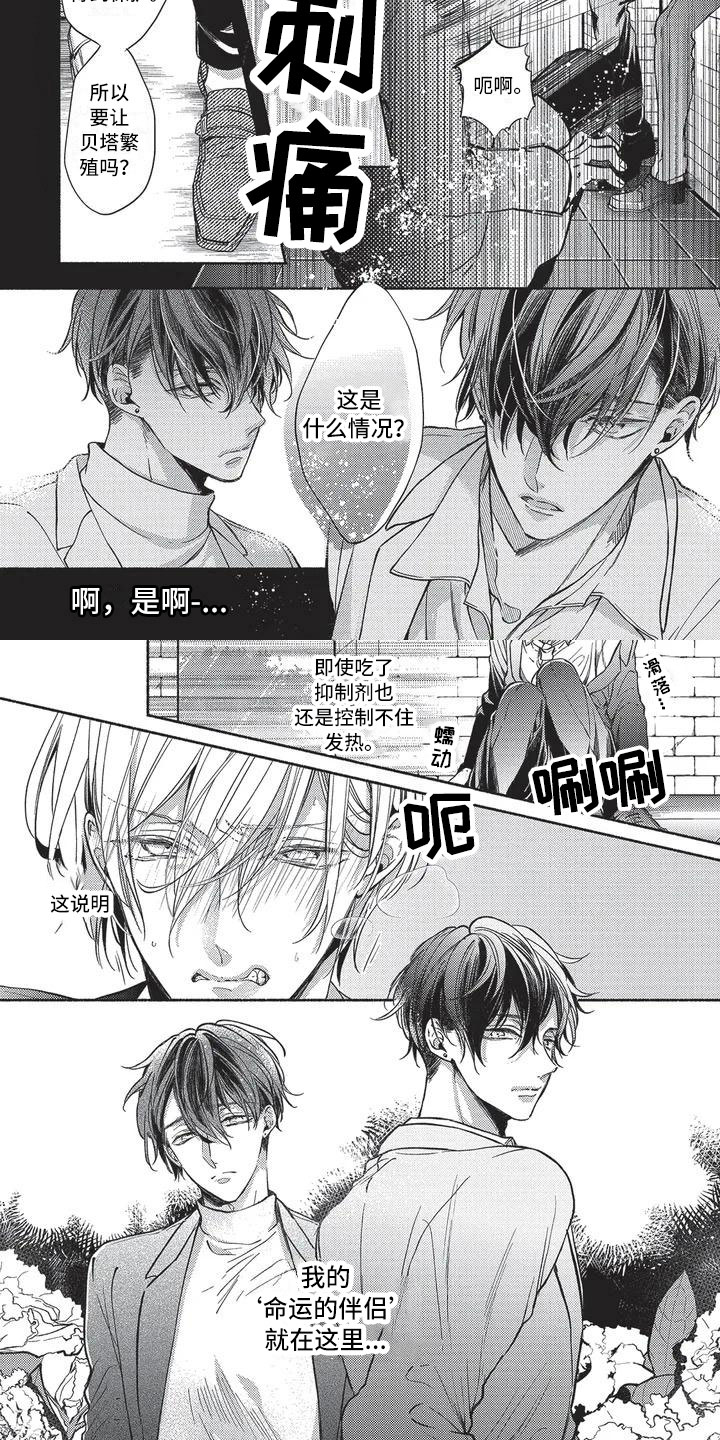 第28话1