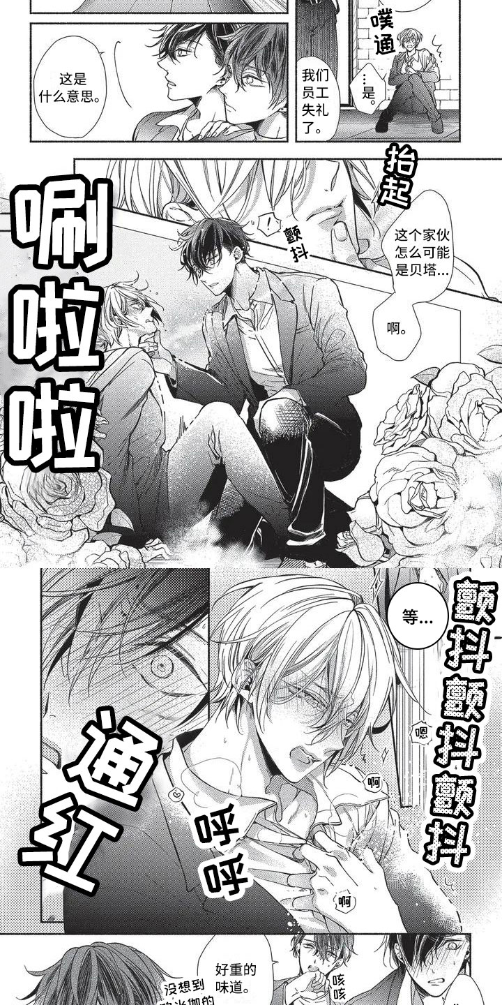 第28话3