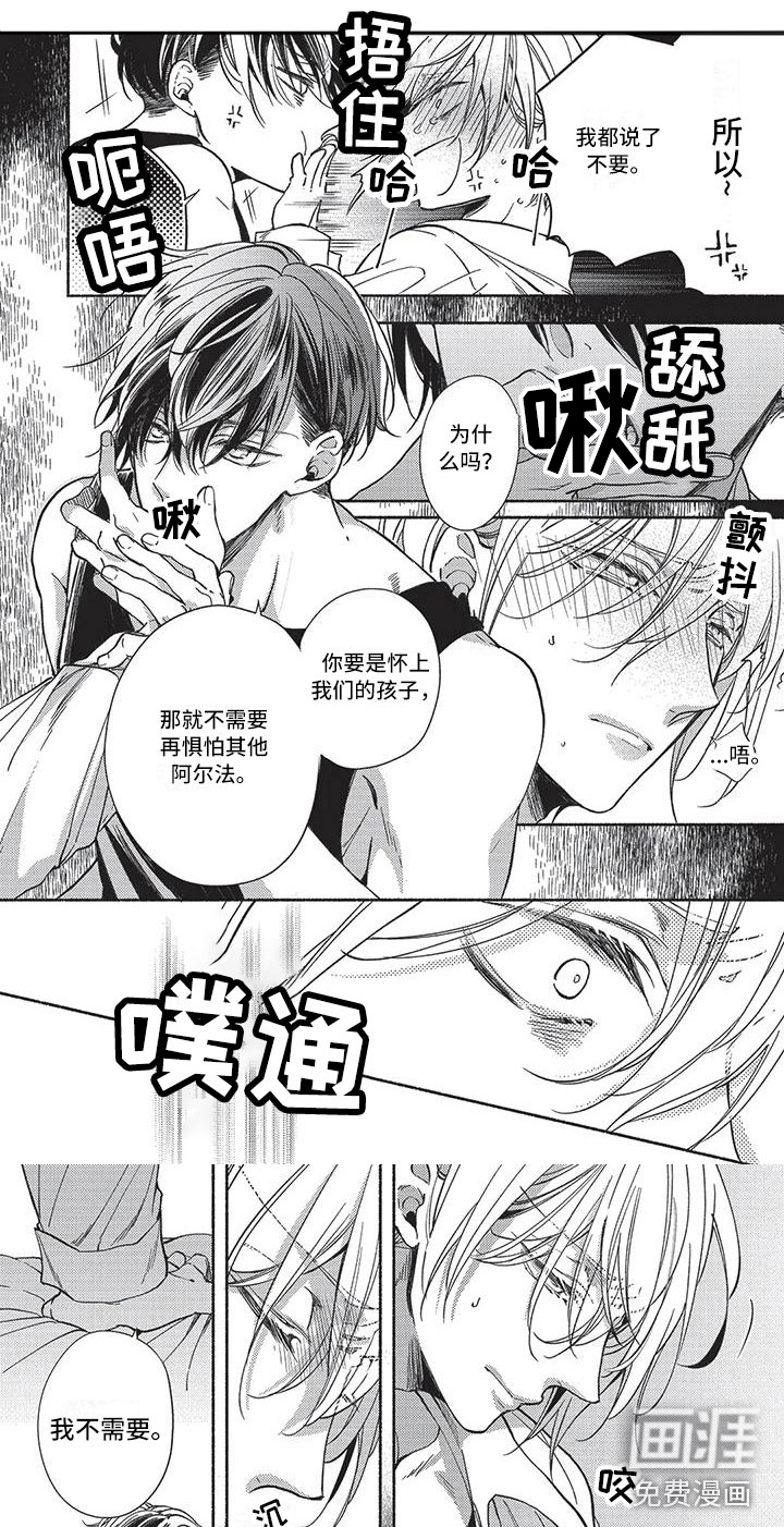 第8话2