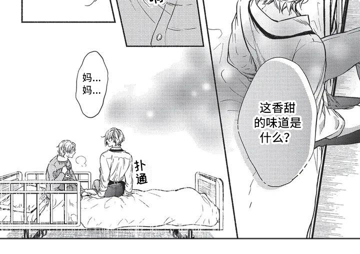 第5话4
