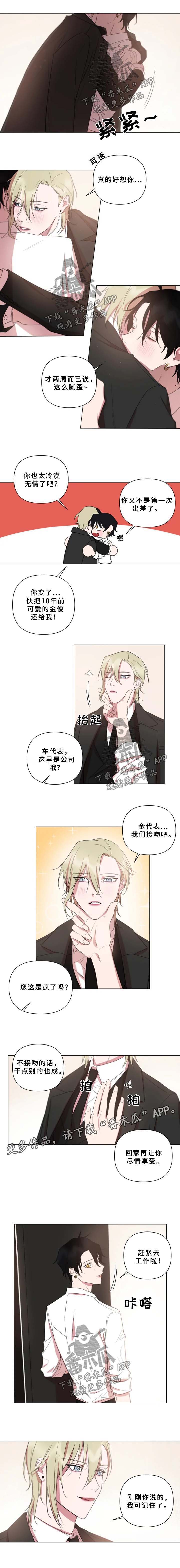 第66话0