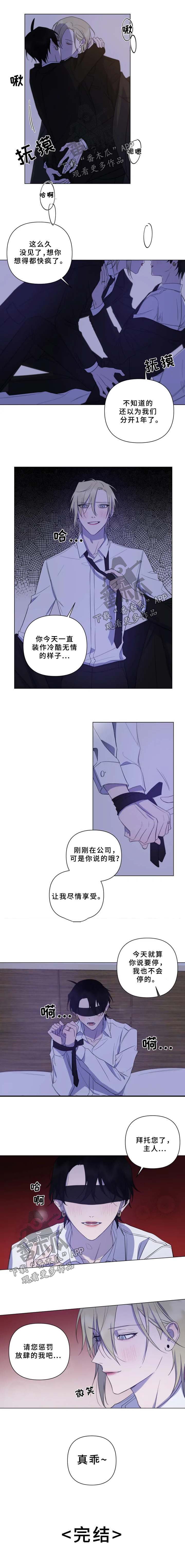 第66话2