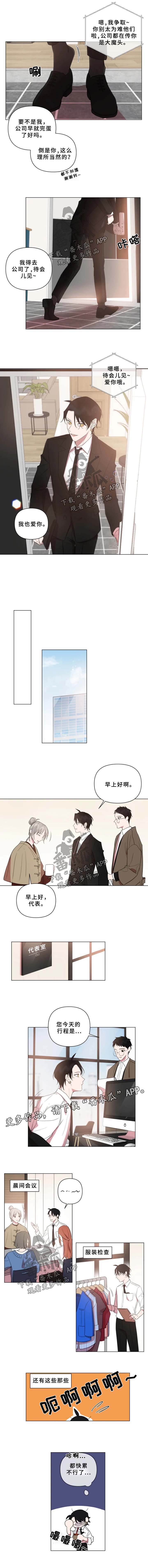 第65话1