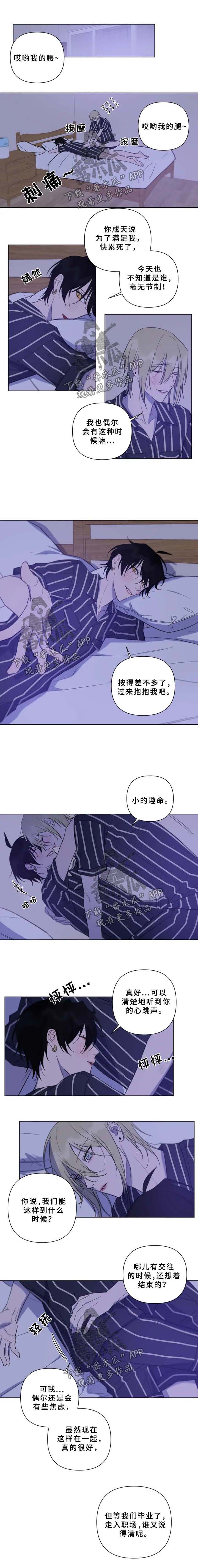 第64话0