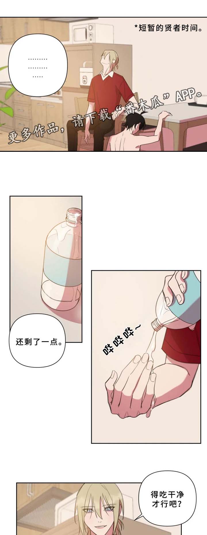 第63话0