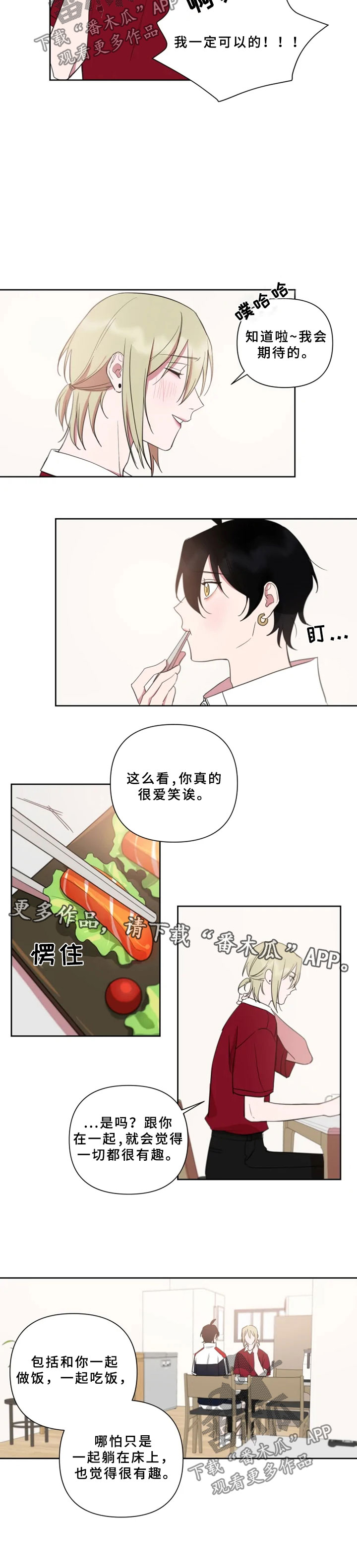 第61话1