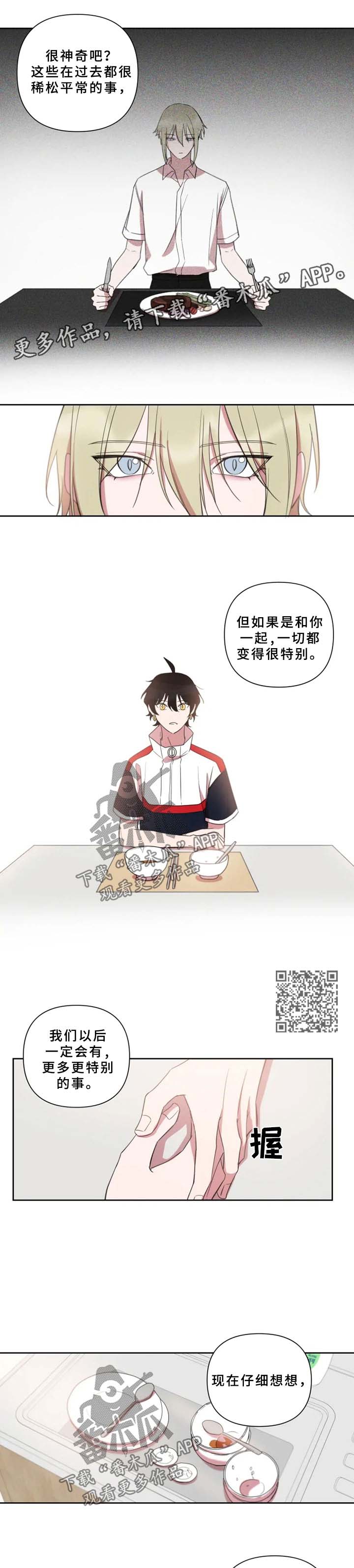 第61话2