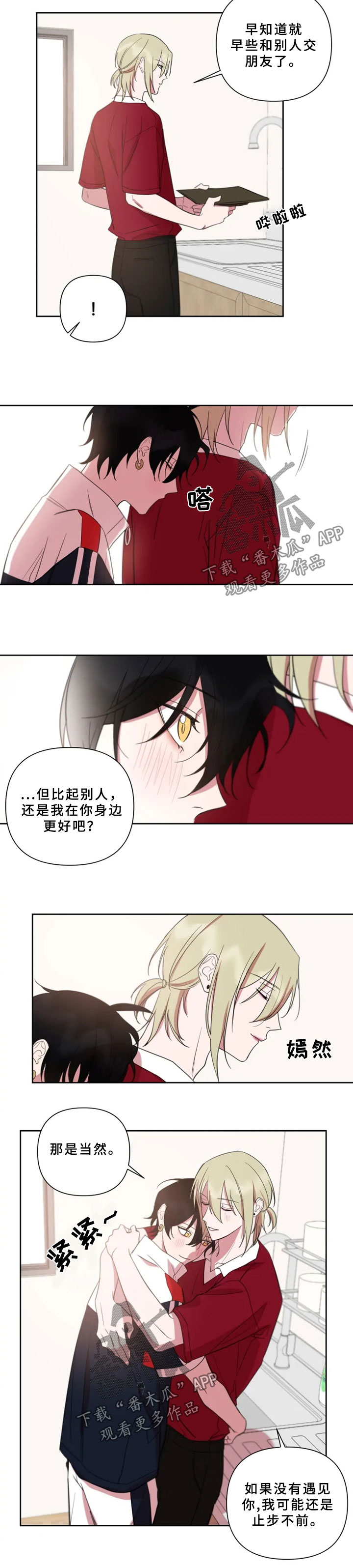 第61话3