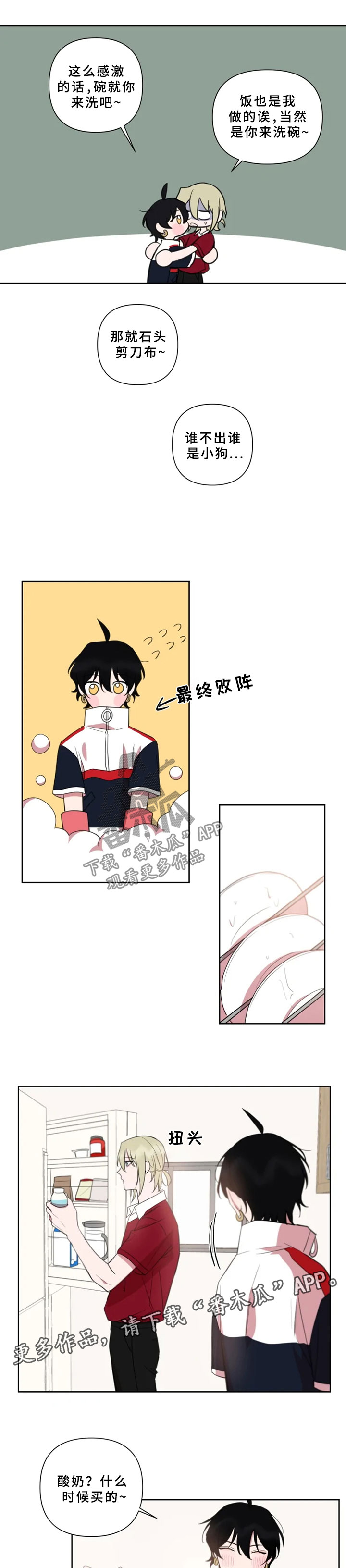 第61话4