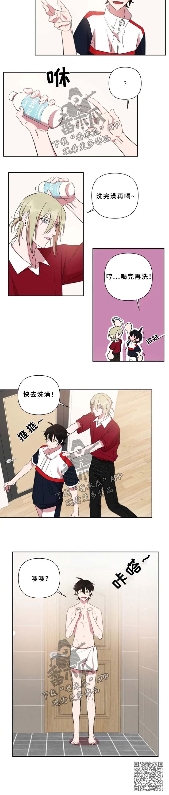 第61话5
