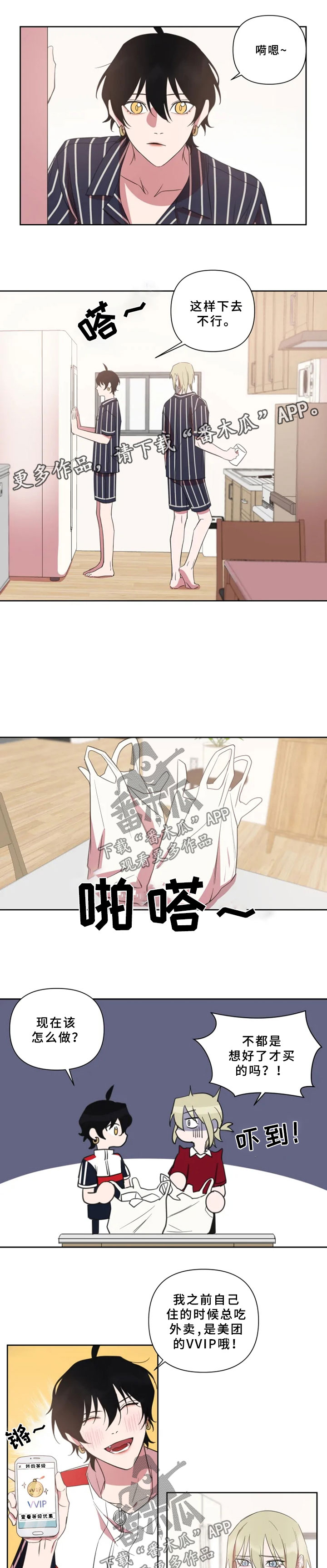 第60话0