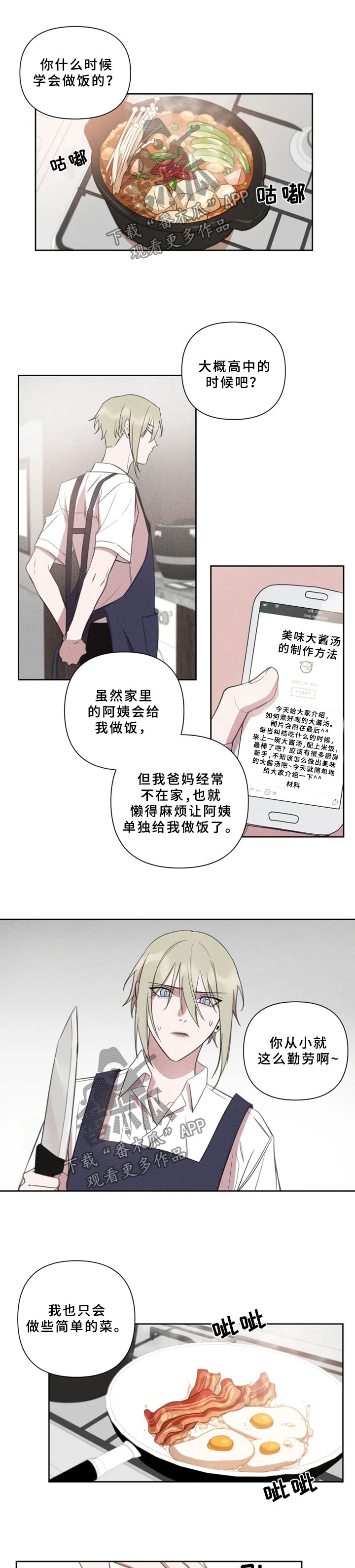 第60话2