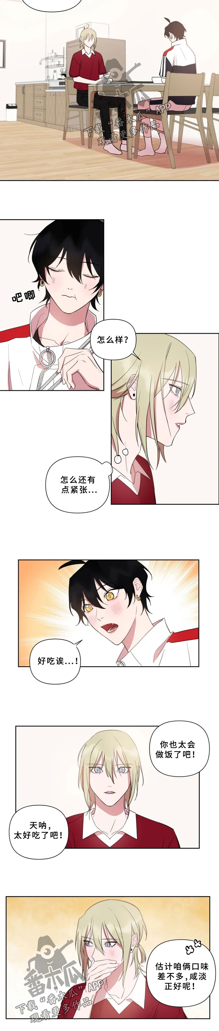 第60话5