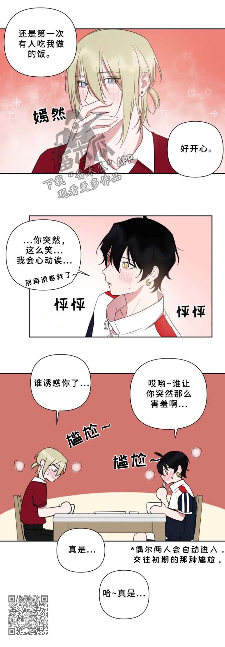 第60话6