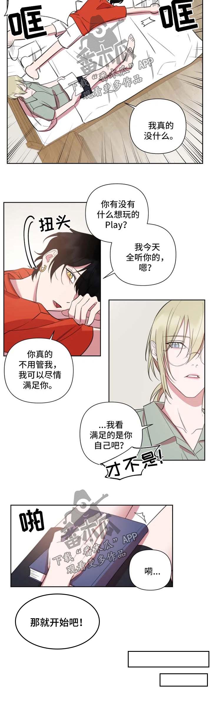 第59话1