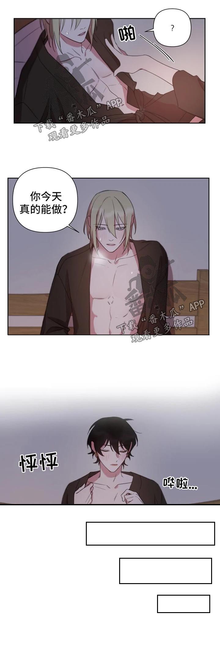 第58话1