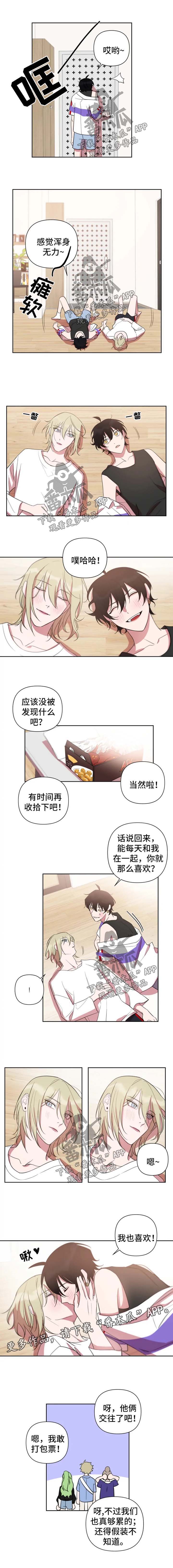 第57话2