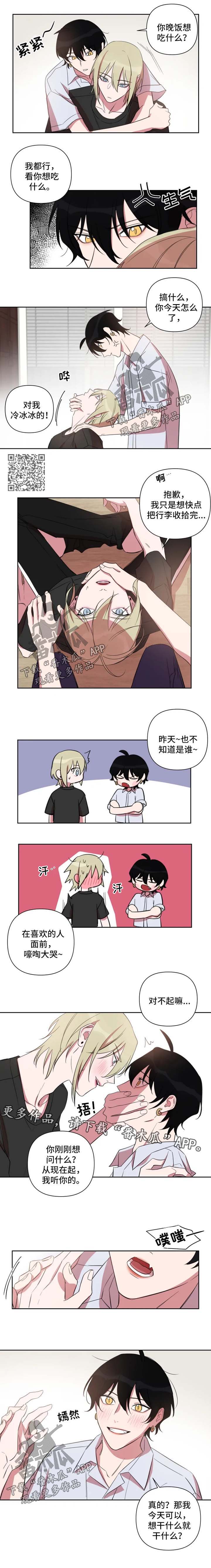 第55话1