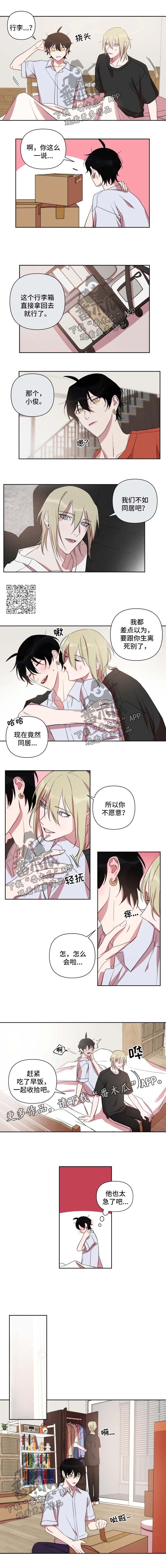 第54话1
