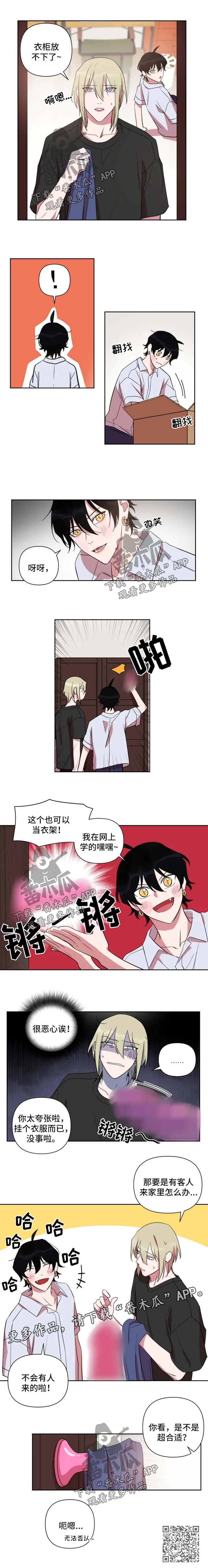 第54话2