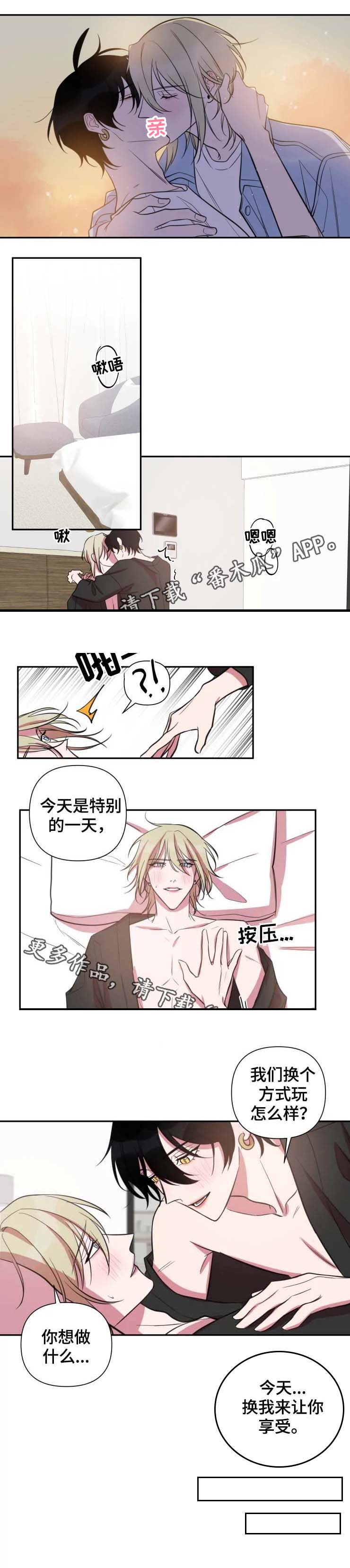 第53话0