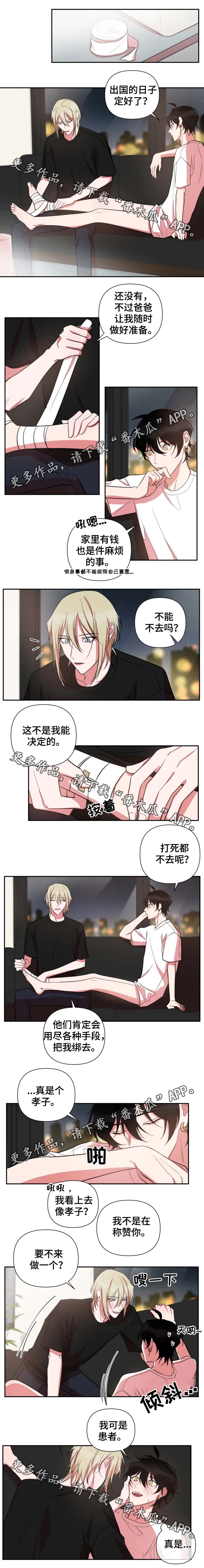 第51话0