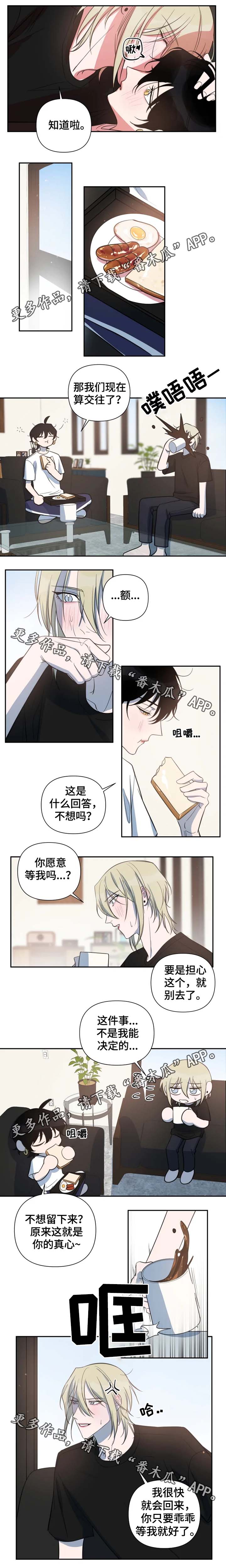 第51话1