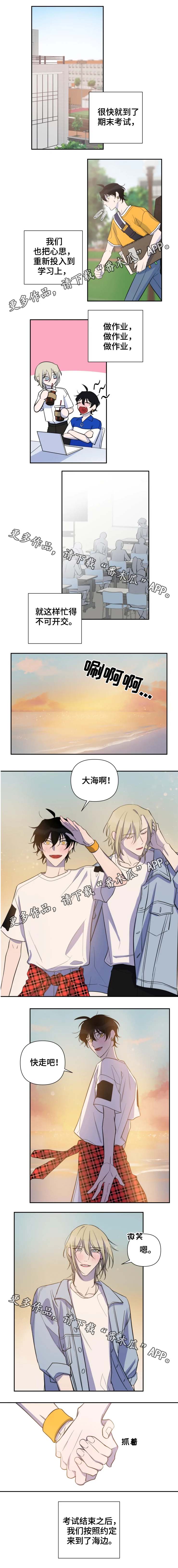 第51话2
