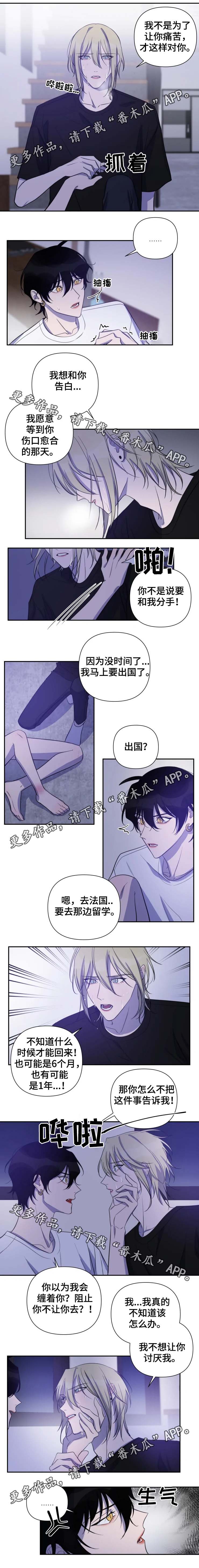 第50话1